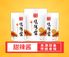 天津風(fēng)味甜辣醬125g