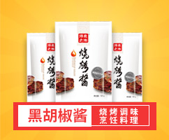 黑胡椒風(fēng)味醬125g