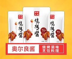 新奧爾良風(fēng)味醬125g