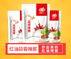 紅油蒜蓉辣醬125g