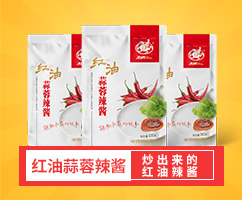 自立袋紅油辣醬(新)500g